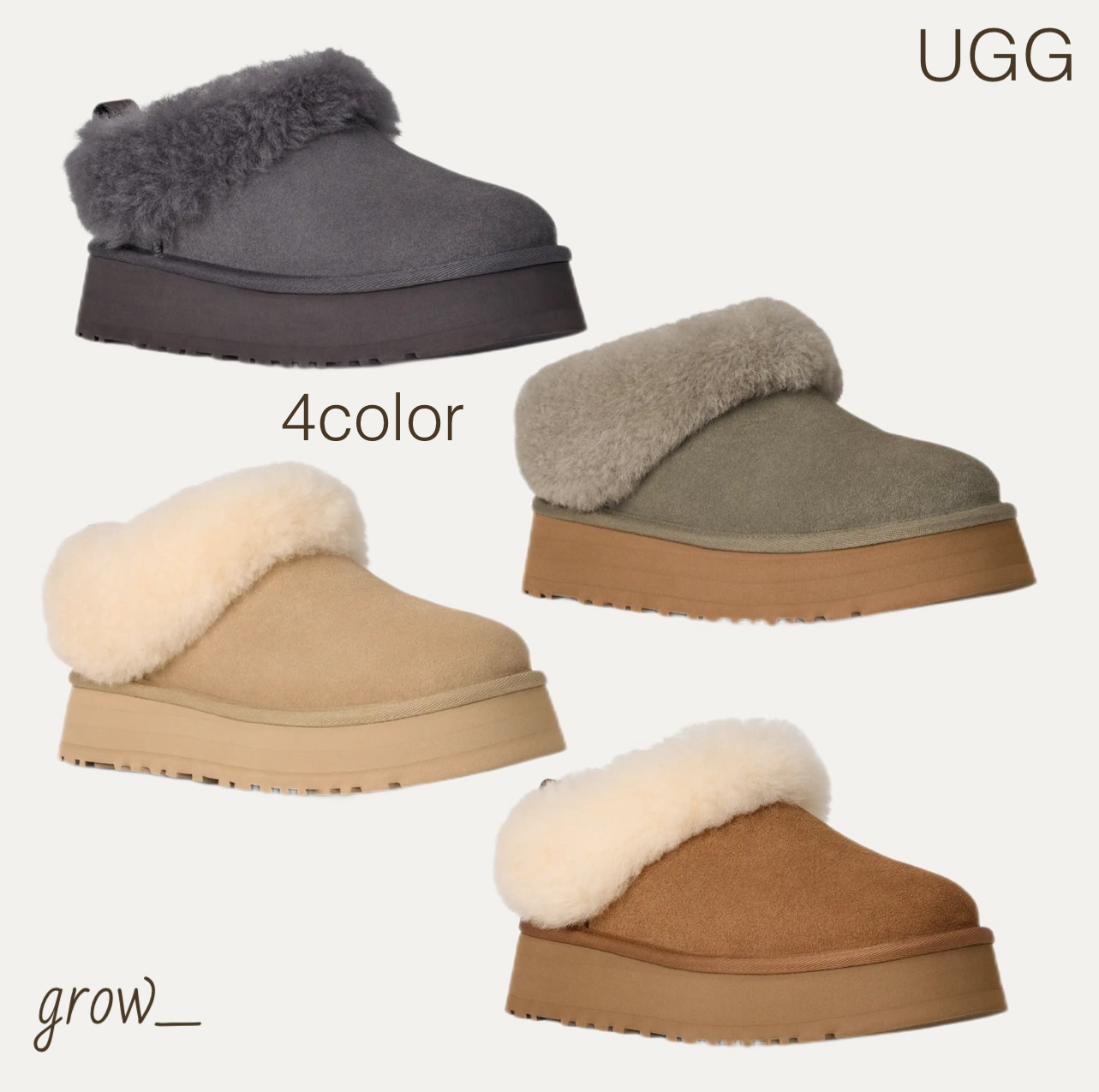 UGG Tazzelle タゼル スエード スリッパ 送関込 (UGG/スリッポン