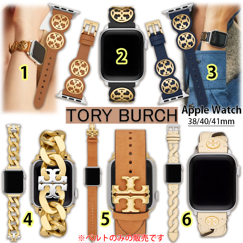 口コミ・レビュー｜TORY BURCH トリーバーチ Apple Watch ストラップ