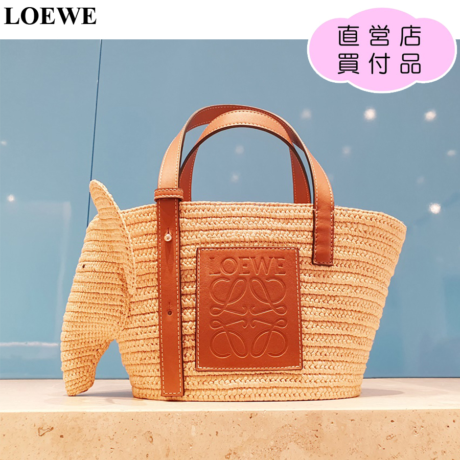 正規品】 ロエベ LOEWE バスケットラフィア スモール Sサイズ 正規品