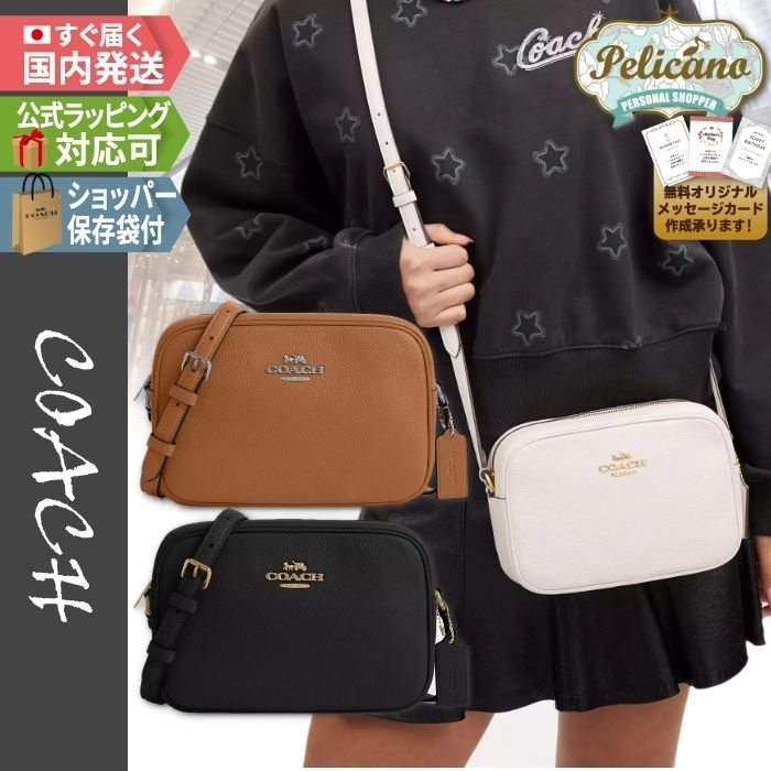 新作☆斜めがけクロスボディ【COACH】ジェイミー カメラバッグ (Coach