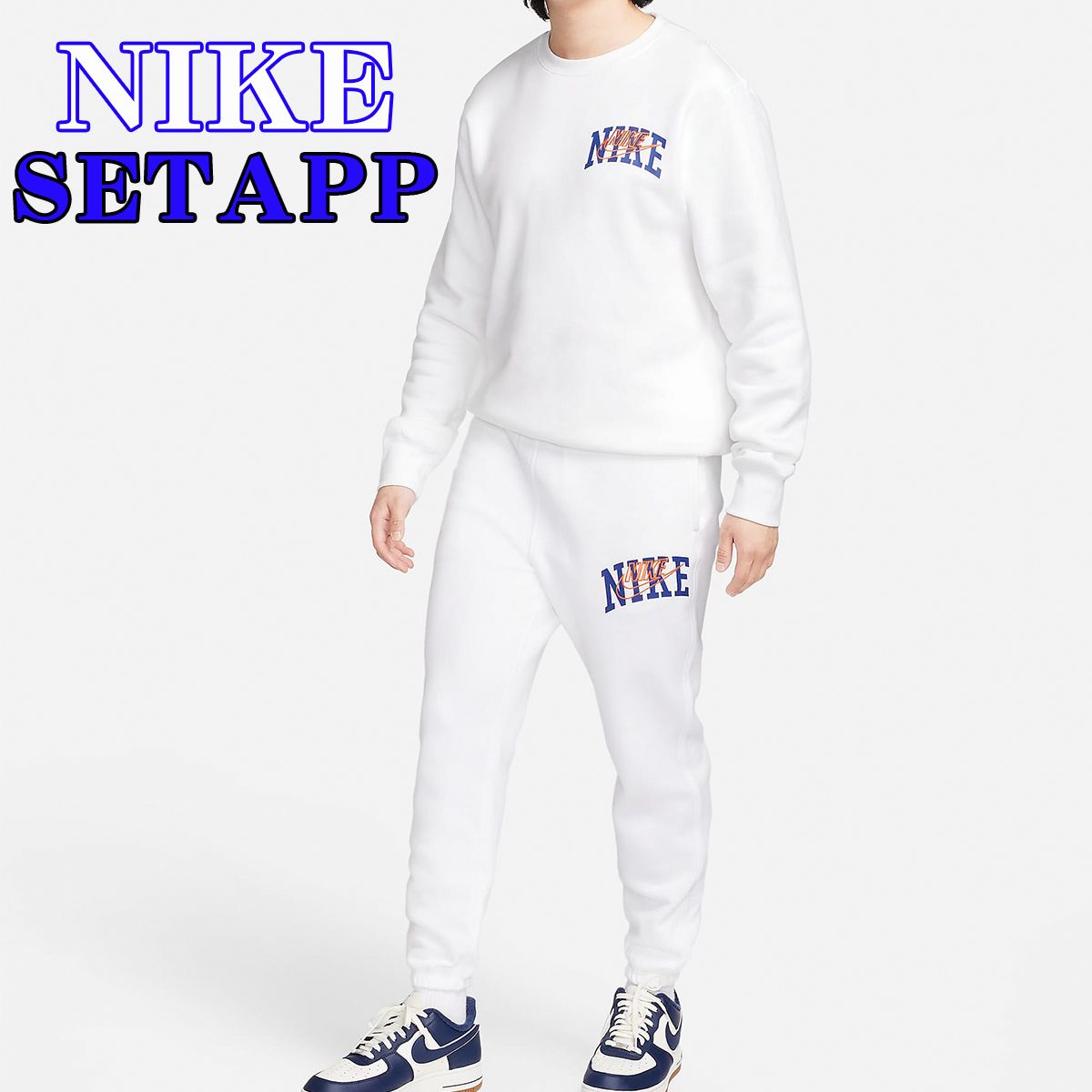 ナイキ NIKE セットアップ 上下セット フリース スエット パンツ (Nike