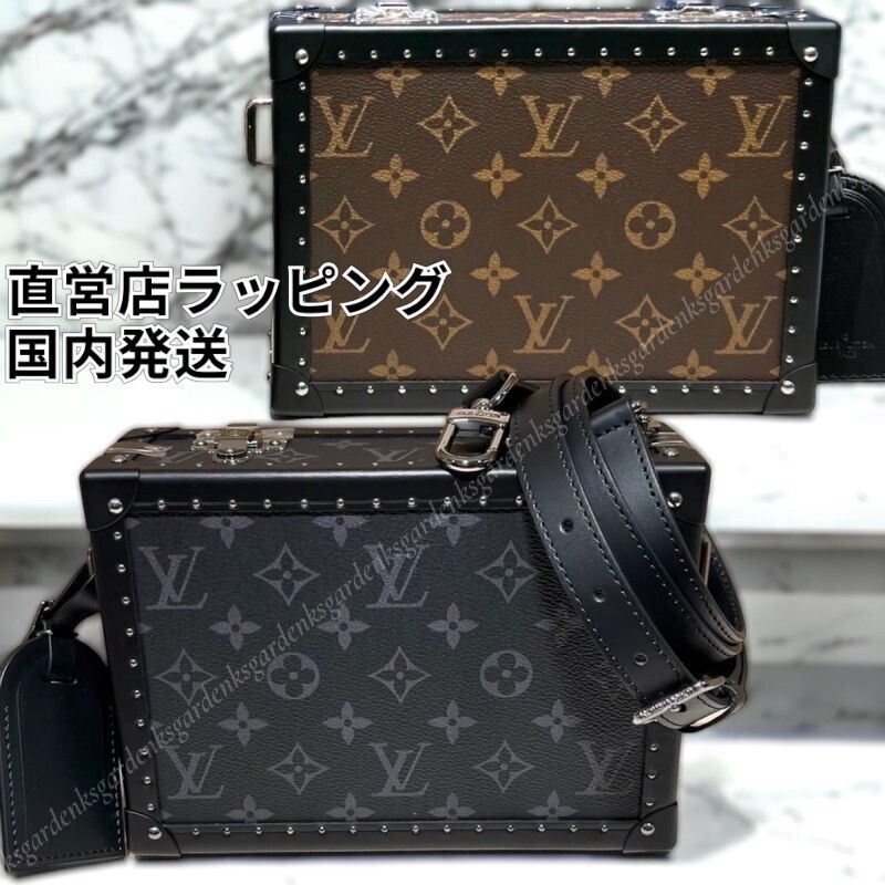 すぐ届く！LOUIS VUITTON クラッチ・ボックス (Louis Vuitton