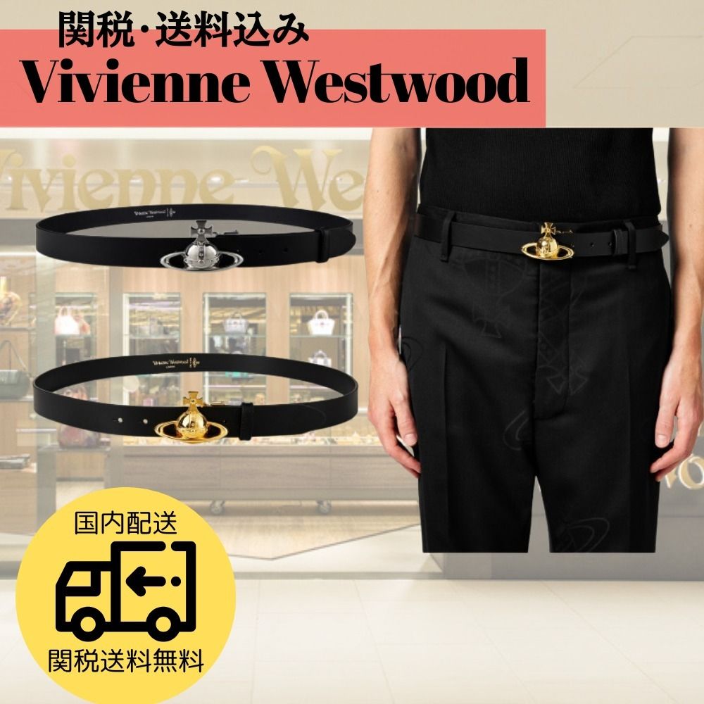 SALE！Vivienne Westwood／サターンオーブバックルベルト (Vivienne