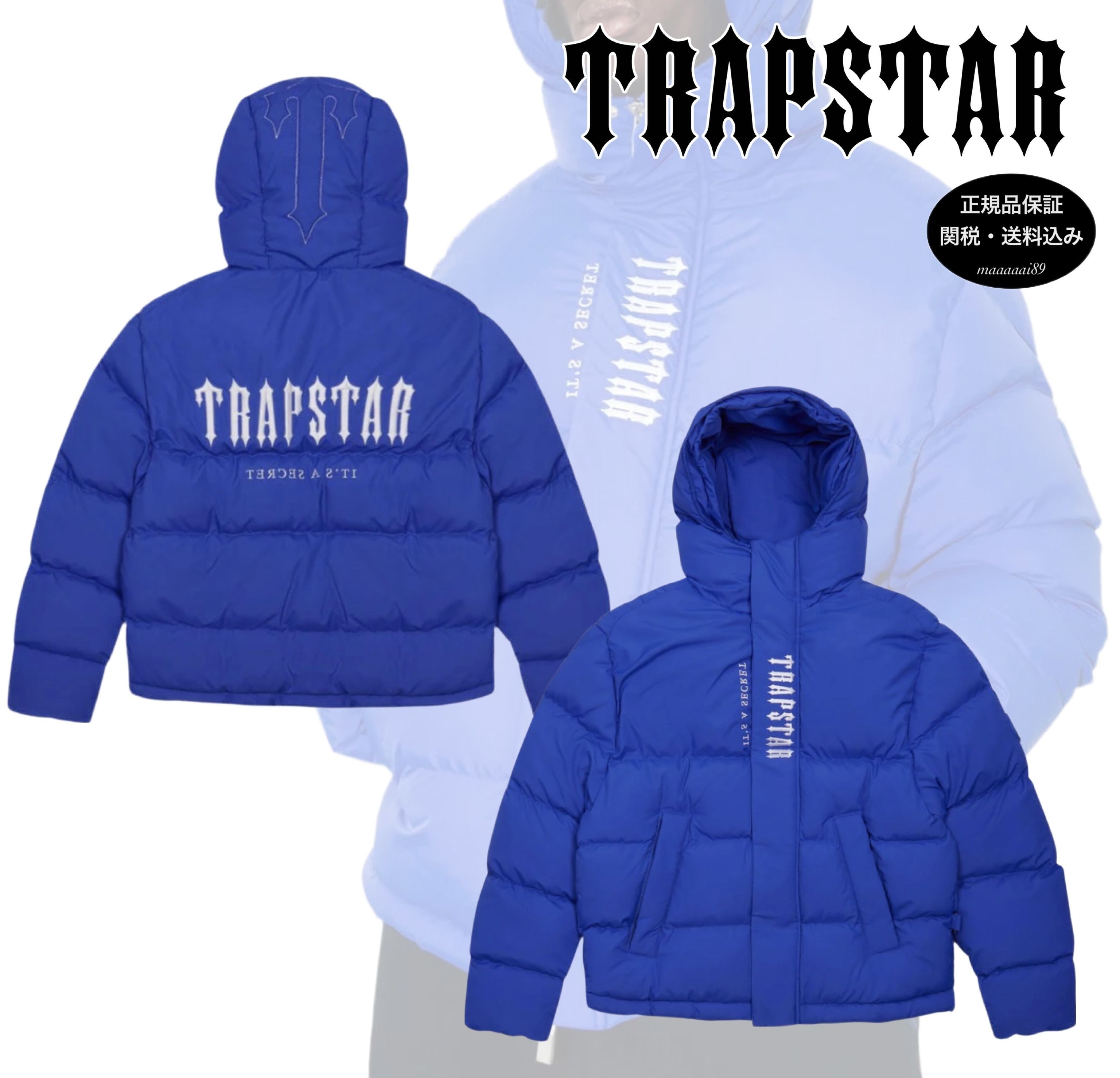 Trapstar London☆トラップスター DECODED PUFFER ダウン 2.0 青