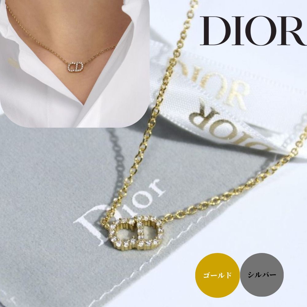 エレガントで可愛い♡】DIOR Clair D Lune ネックレス (Dior
