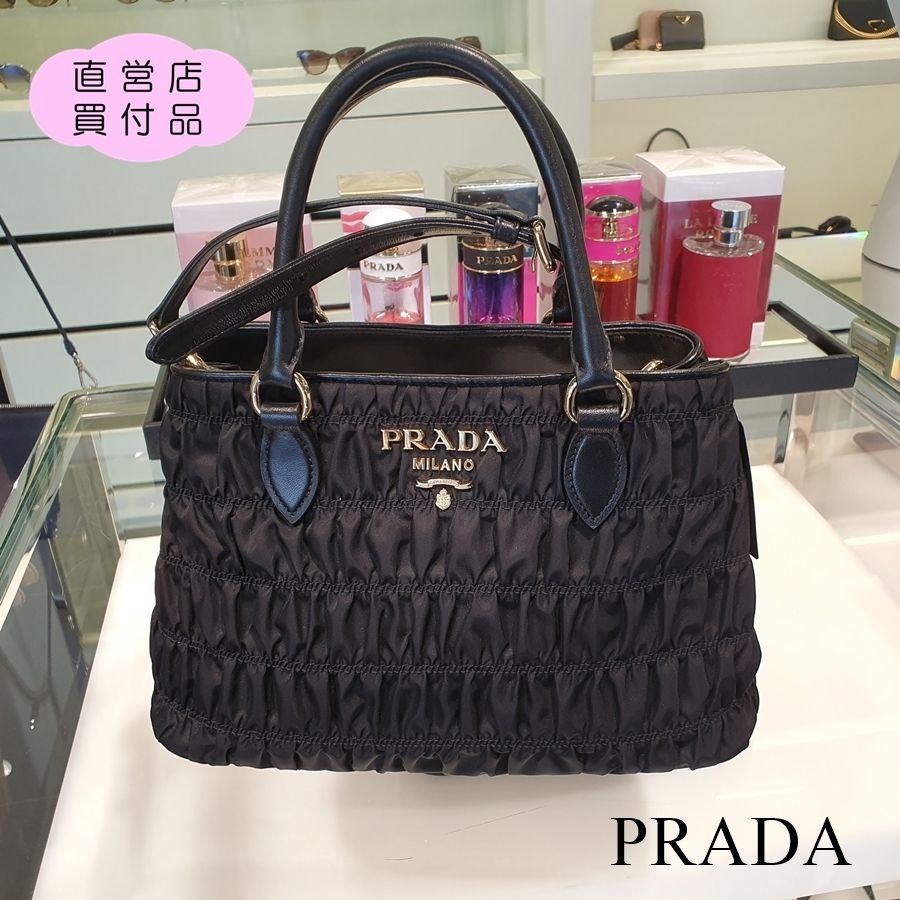 セール】プラダ*2WAYナイロンギャザーショルダーバッグ*1BA173 (PRADA