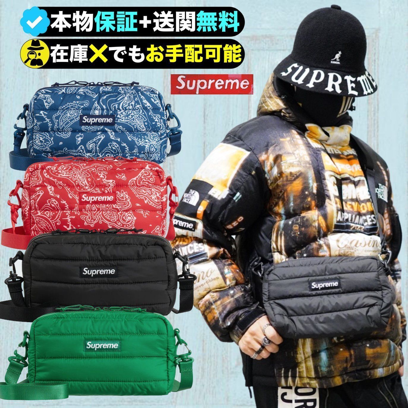 ☆Supreme☆洗練された芸術☆パッファーサイドバック☆ (Supreme