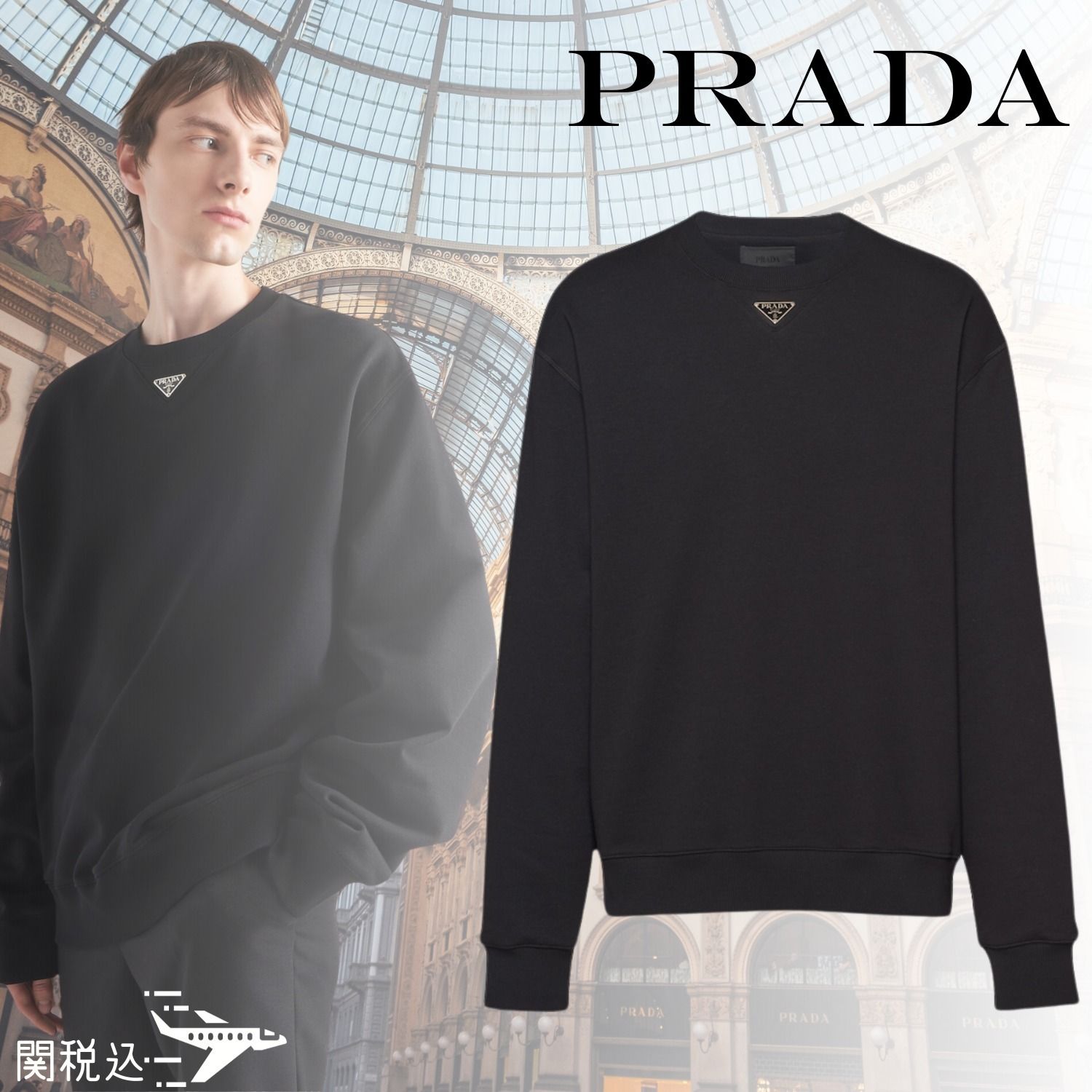 PRADA プラダ Triangle ロゴ コットンスウェット トレーナー (PRADA
