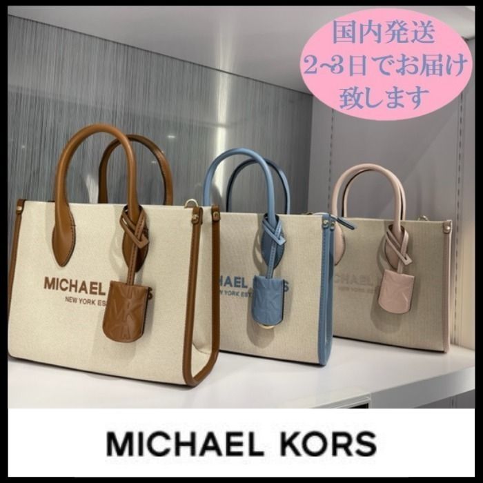 関税送料込☆Michael Kors☆ロゴプリントミニキャンバストート