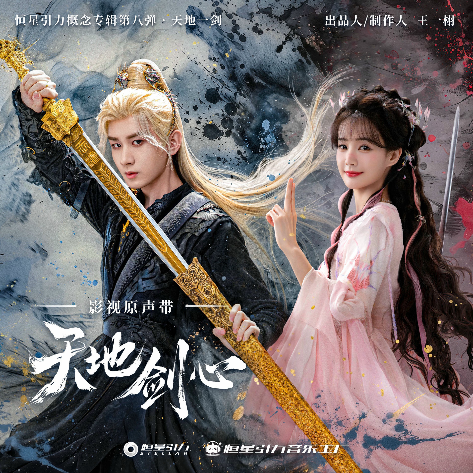 成毅: アルバム、曲、コンサート | Deezer