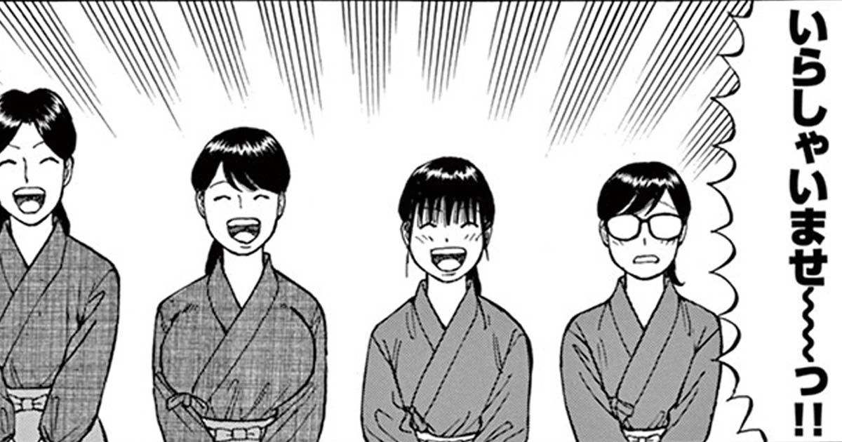 らーめん才遊記・第百七杯 本物のラーメン屋 | ビッコミ（ビッグ