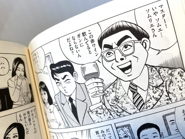 泉昌之 天食【私の食のオススメ本】 | 石川県金沢発、食と農業を追求