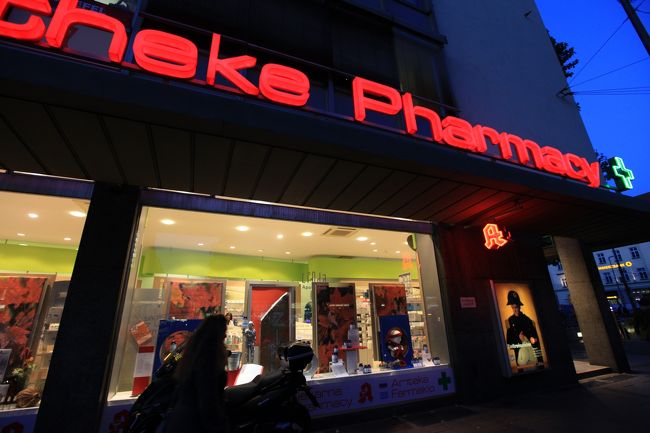欧州旅行10日目】 ミュンヘンの薬局 「APOTHEKE PHARMACY