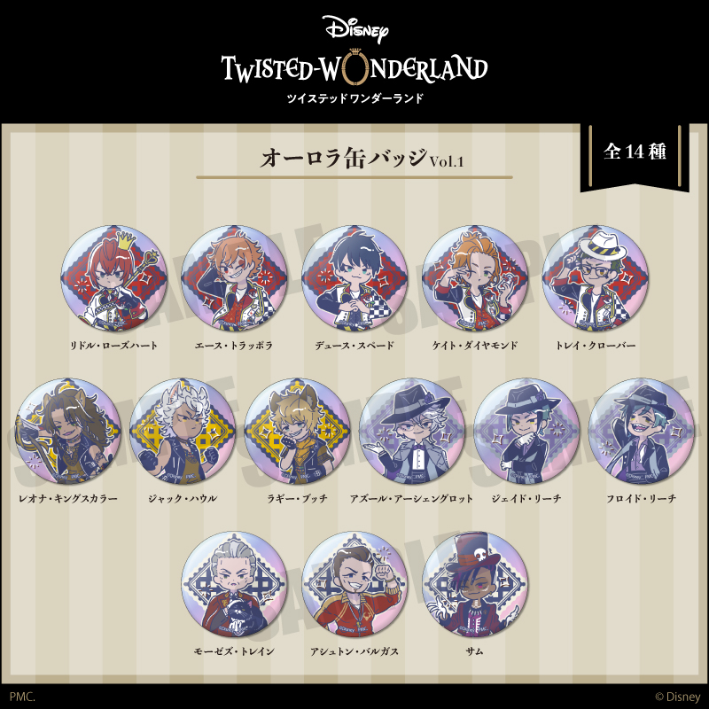 ツイステ ブレイジングジュエル オーロラカード ケイト 10枚 オーロラ