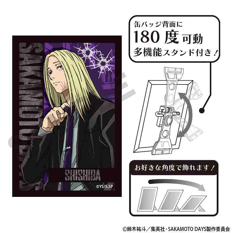 SAKAMOTO DAYS_アート缶バッジ 神々廻 | 公式グッズ・公式ライセンス