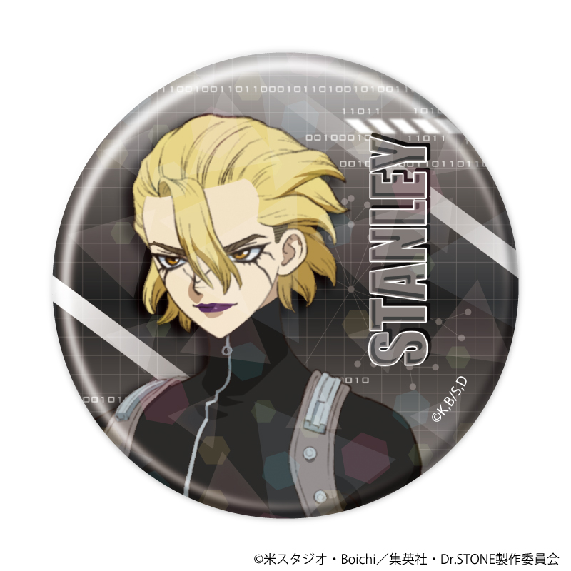 Dr.STONE_(57mm)_ホログラム缶バッジ 04/スタンリー・スナイダー(公式