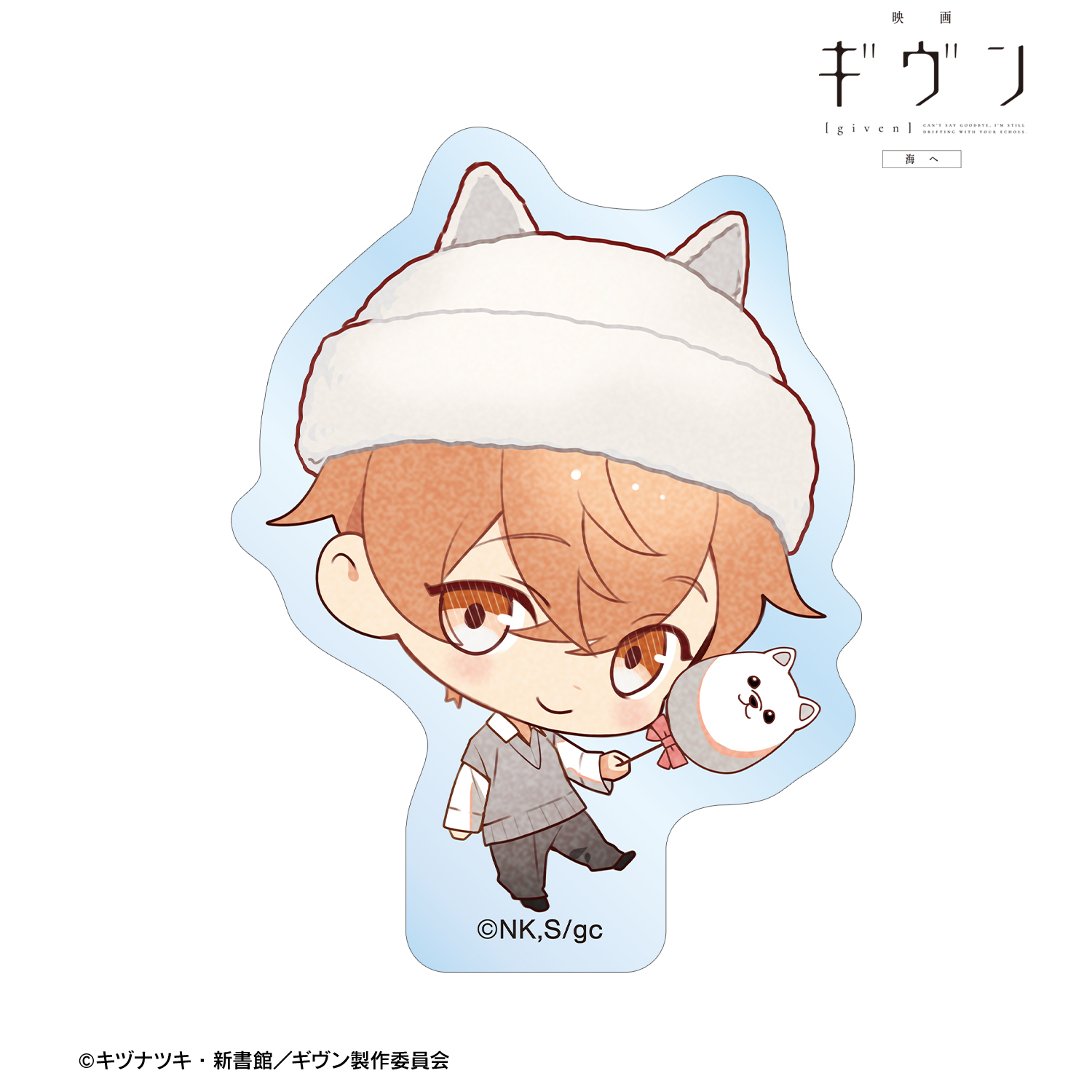 映画 ギヴン 海へ_さといさんイラスト 佐藤 真冬 遊園地デートver