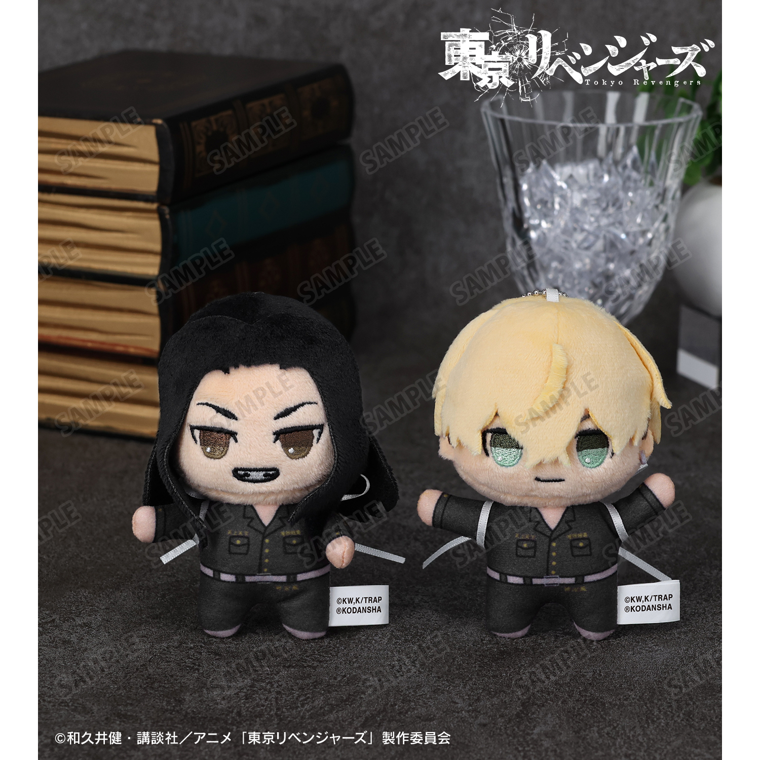 東京リベンジャーズ_ちょこんと！ ぬいぐるみマスコットセット 場地