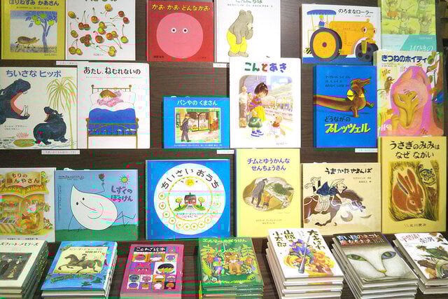 年齢に合わせて絵本をチョイス！「童話館ぶっくくらぶ」 | 子育て応援