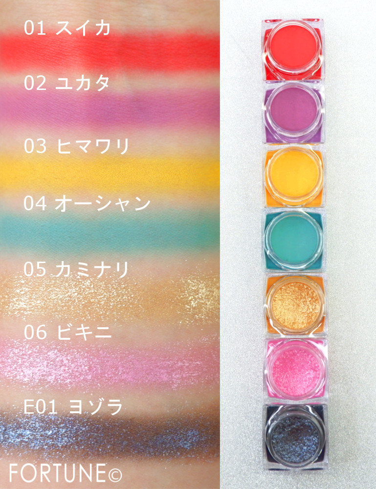 コフレドール2019夏新作は超カラフル♪マルチに使える「プレイ