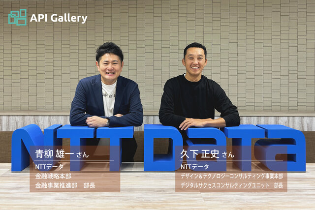 Octo Knot(オクトノット)｜注目度高まる”MOps” 2024年のデジタル