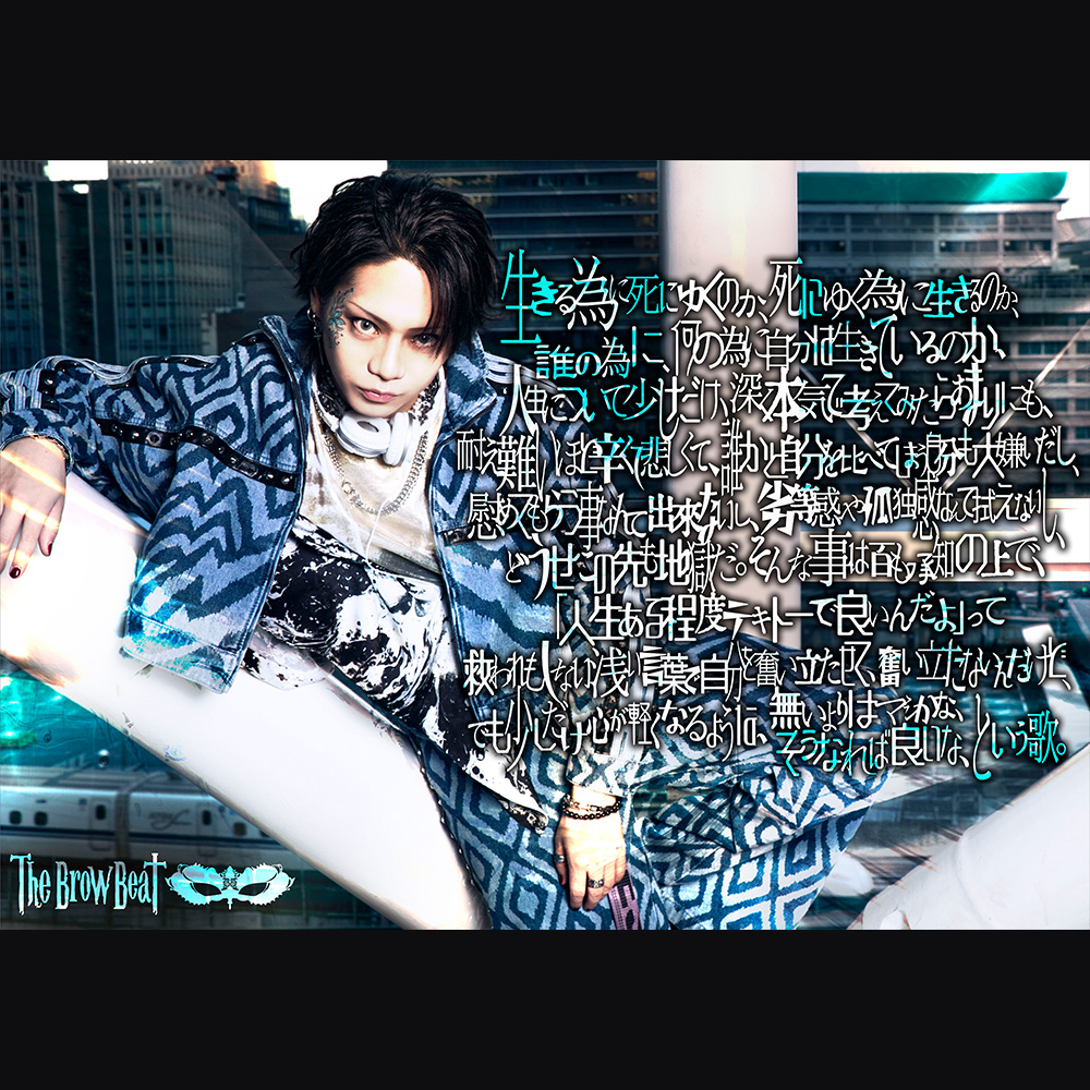 DISCOGRAPHY | The Brow Beat