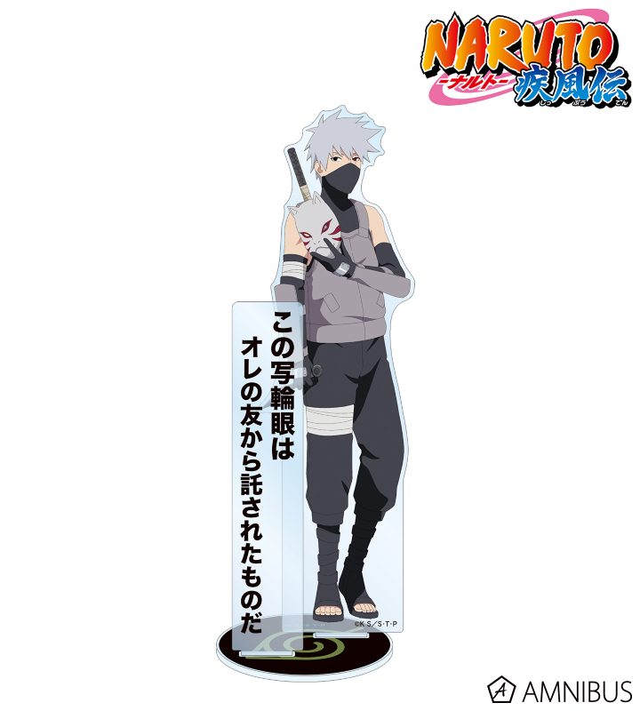 AMNIBUS-日常使いできるアニメグッズの通販サイト-