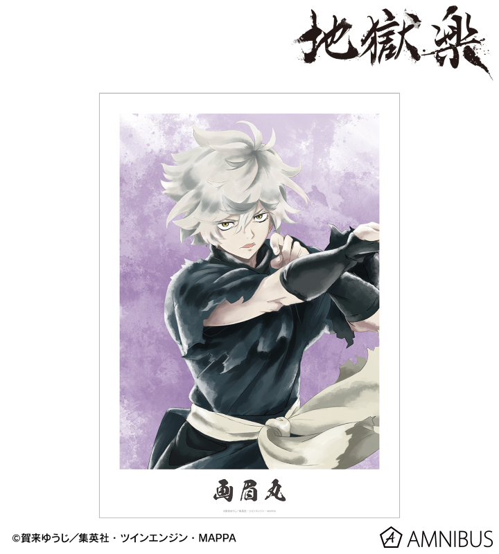 AMNIBUS-日常使いできるアニメグッズの通販サイト-