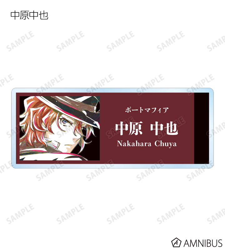 AMNIBUS-日常使いできるアニメグッズの通販サイト-