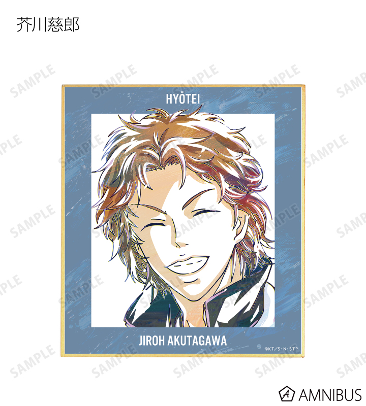 AMNIBUS-日常使いできるアニメグッズの通販サイト-