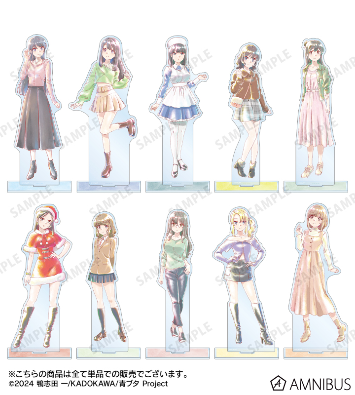 AMNIBUS-日常使いできるアニメグッズの通販サイト-