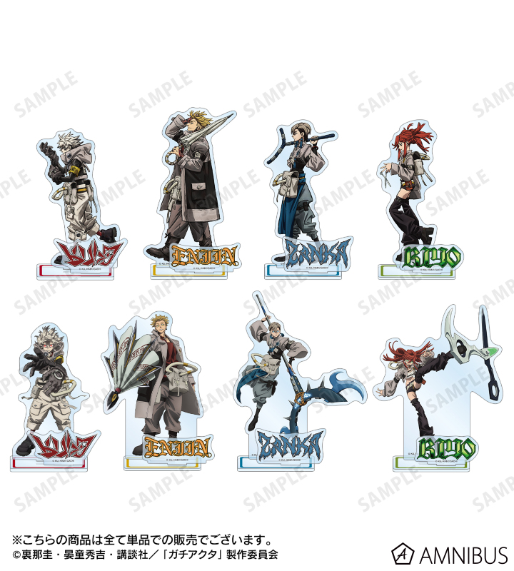 AMNIBUS-日常使いできるアニメグッズの通販サイト-