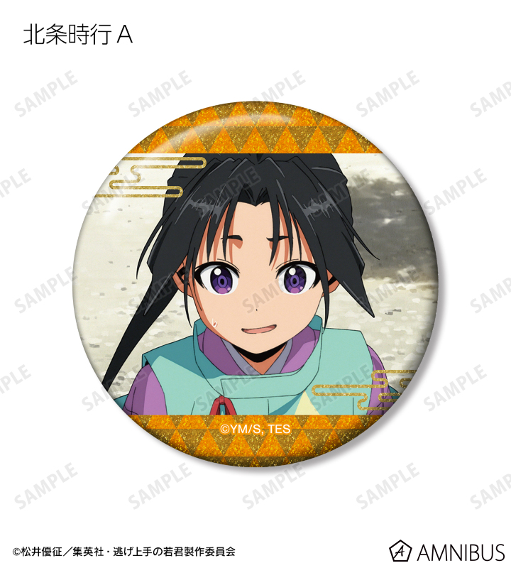 AMNIBUS-日常使いできるアニメグッズの通販サイト-