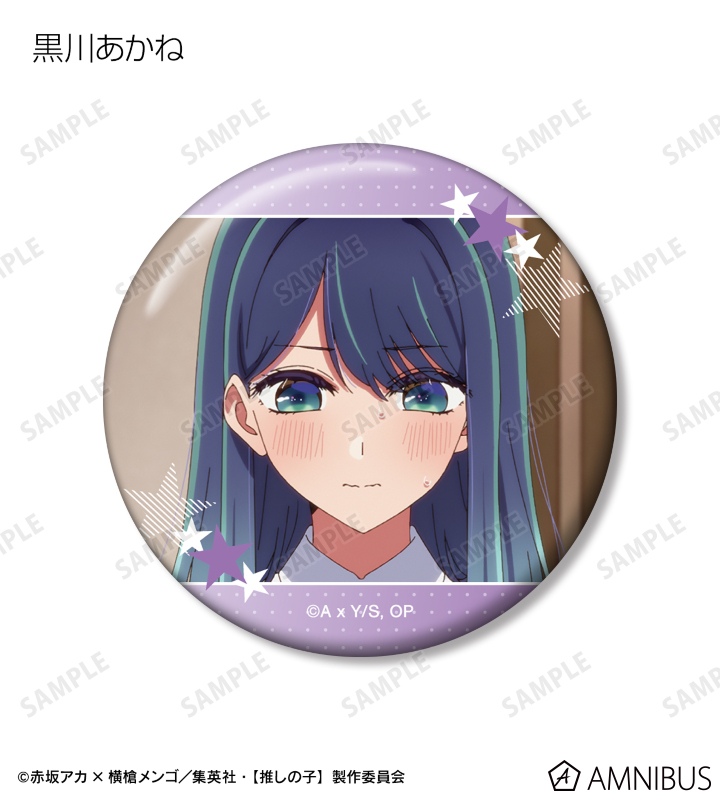 AMNIBUS-日常使いできるアニメグッズの通販サイト-