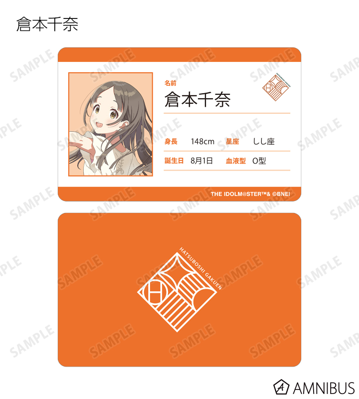 AMNIBUS-日常使いできるアニメグッズの通販サイト-