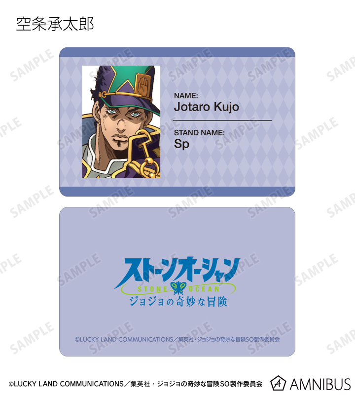 AMNIBUS-日常使いできるアニメグッズの通販サイト-