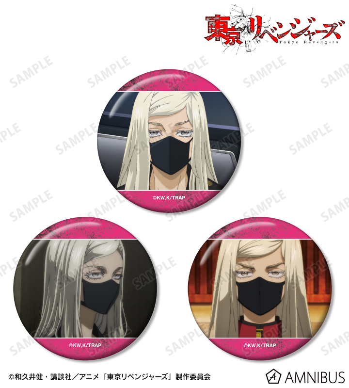 AMNIBUS-日常使いできるアニメグッズの通販サイト-