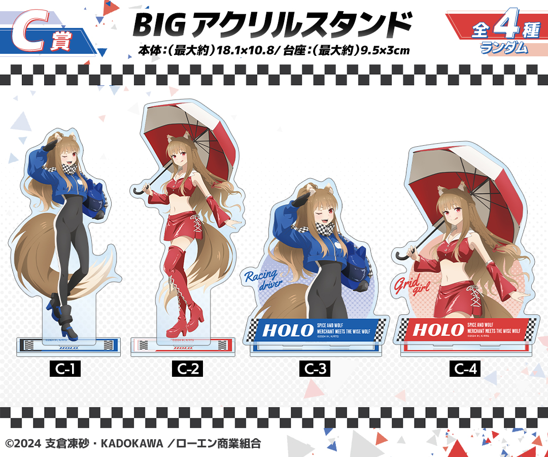 TVアニメ『狼と香辛料 MERCHANT MEETS THE WISE WOLF』｜TVアニメ『狼