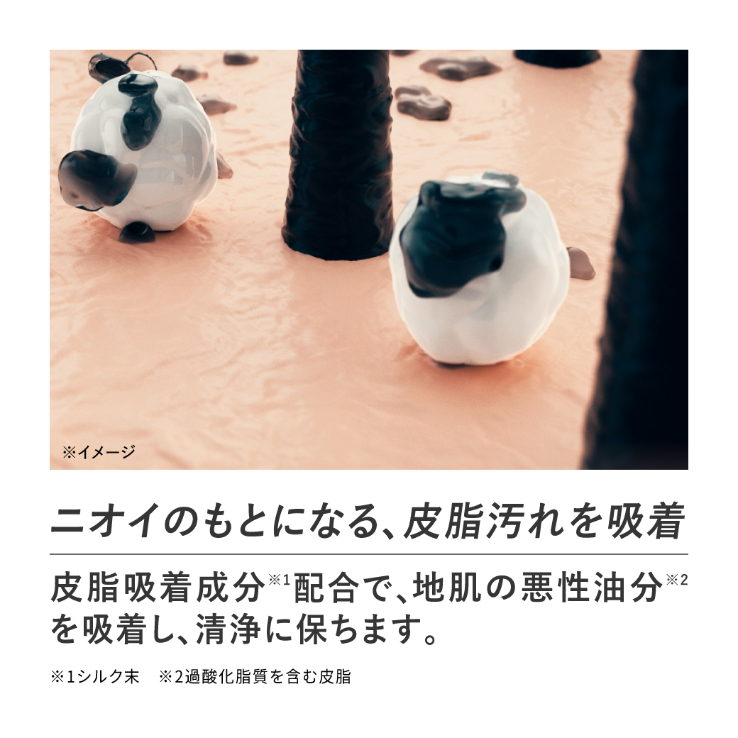 アンファースカルプD公式通販 | 予防医学のアンファーストア