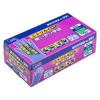 使いきりニトリル手袋】 エステー モデルローブ ニトリル使いきり手袋