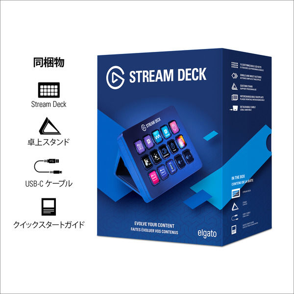 Stream Deck 左手デバイス 配信デバイス MK.2 ブラック 10GBA9901 1個