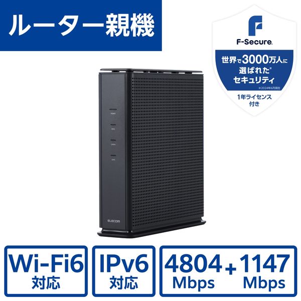 WiFi 無線LANルーター 11ax/11ac 4804+1147Mbps グレー WRC-X6000GSD-G