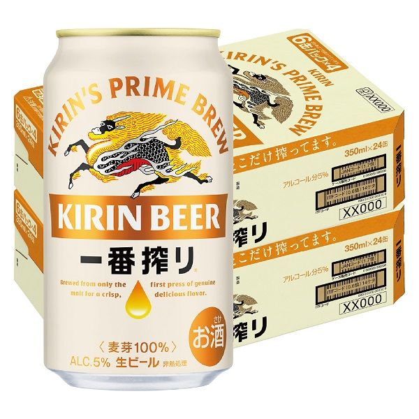 ビール 缶ビール 一番搾り 350ml 2ケース(48本) キリンビール - アスクル
