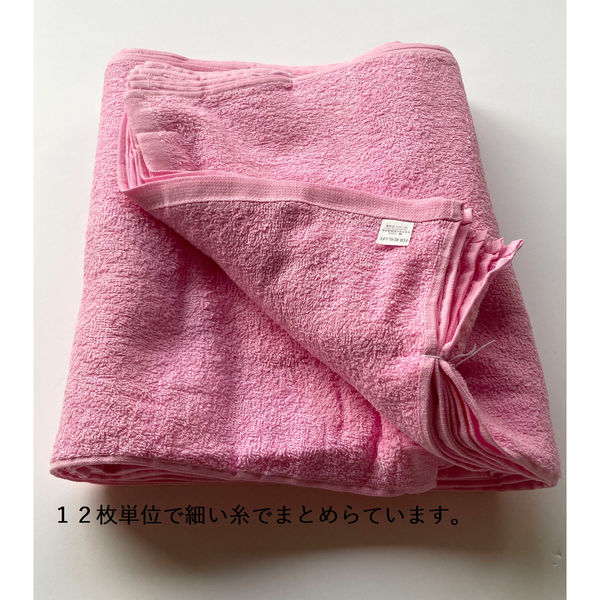 ふんわり総パイル＆少し長め】 日繊商工 ソフトカラータオル（ピンク