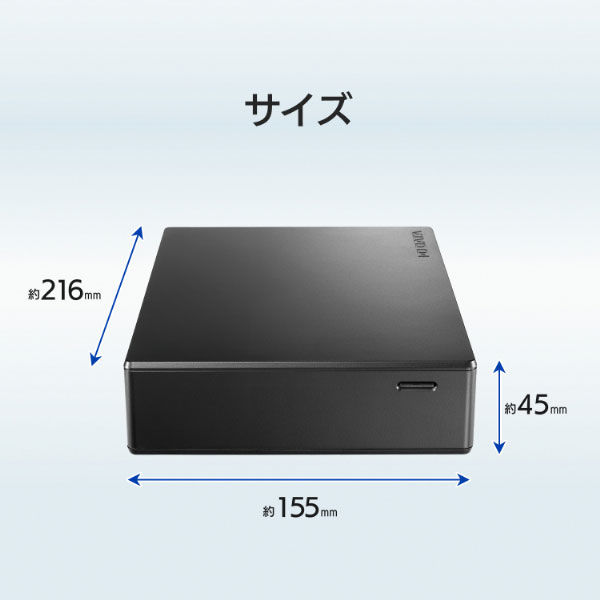 法人向け 5年保証 USB3．2 Gen1対応 外付けハードディスク
