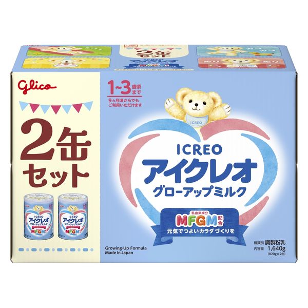 1歳から）アイクレオ グローアップミルク 2缶セット 3箱 幼児用