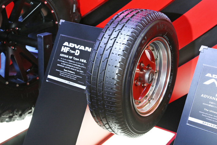横浜ゴム、ヒストリックカー向けタイヤ｢アドバン HF Type D｣を