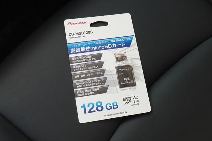 ドライブレコーダー選びに迷ったらオススメはコレ！ トラブルの瞬間を