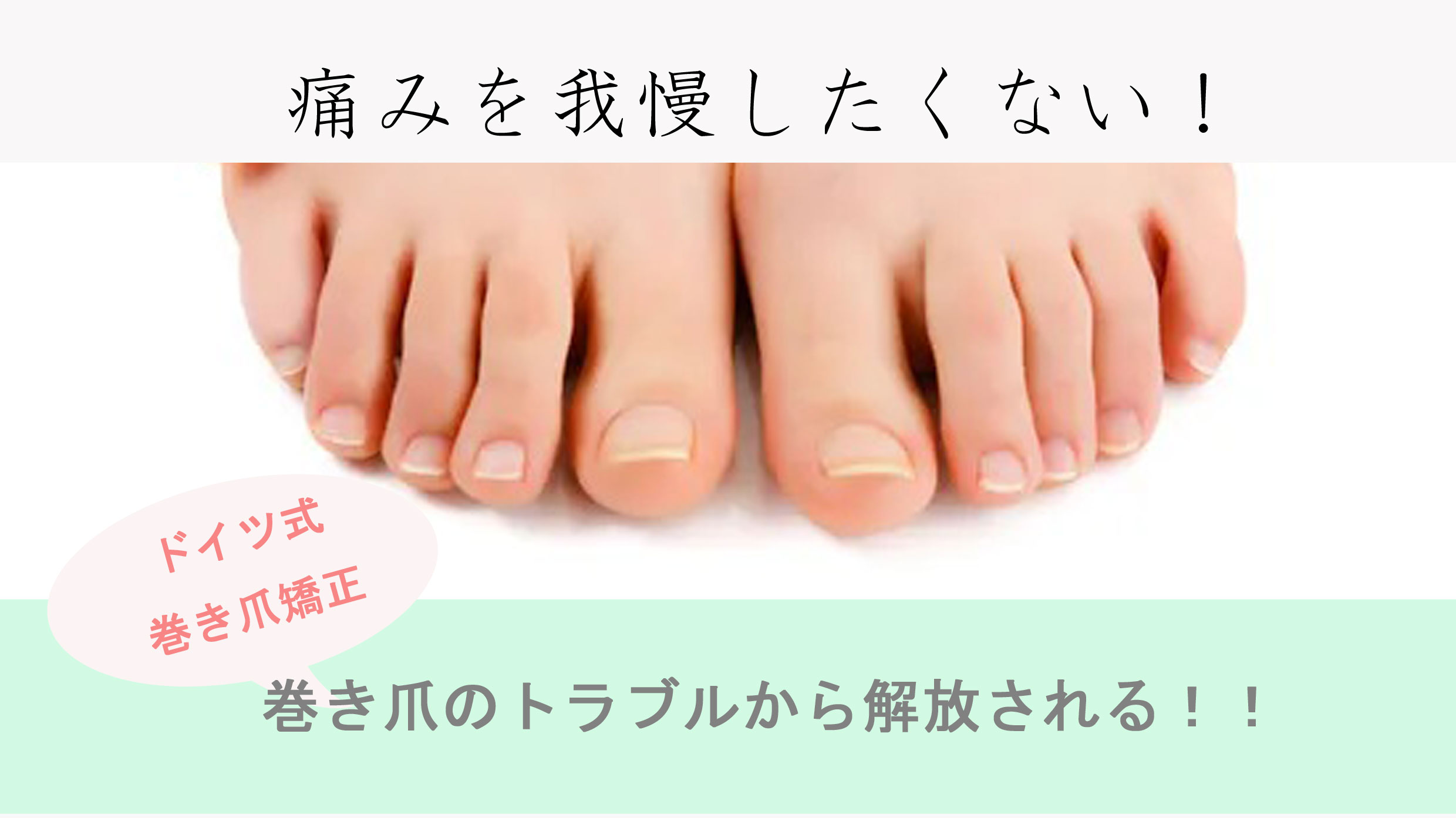 公式】宇都宮ネイルサロン&ネイルスクール ミッシュネイル [mish nai