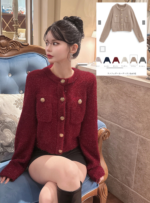 ラメフェザーカーディガン[kz618] | レディースファッション通販の